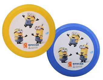 Фрисби Despicable me d=23см цвета в ассортименте (красный, жёлтый, зелёный) FR01L